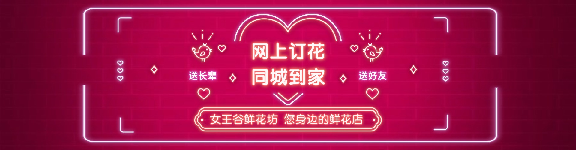 盐城鲜花网